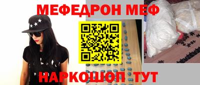 кокаин премиум Новокубанск
