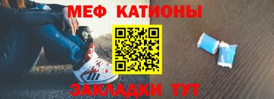 кокаин премиум Новокубанск