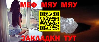 кокаин премиум Новокубанск