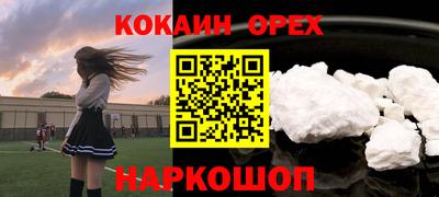 герыч Новозыбков