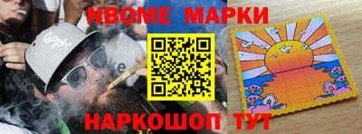 герыч Новозыбков