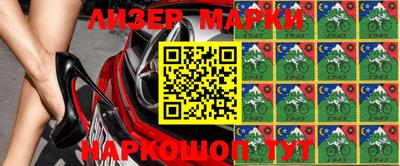 кокаин премиум Новокубанск