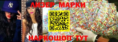 кокаин премиум Новокубанск