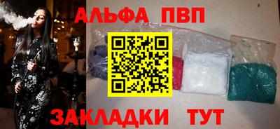 кокаин премиум Новокубанск
