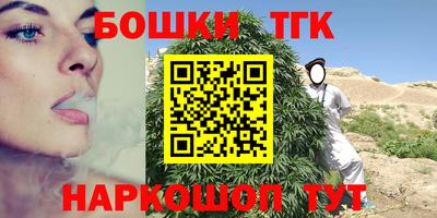 кокаин премиум Новокубанск