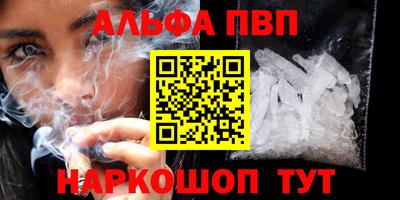 кокаин премиум Новокубанск
