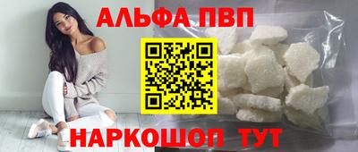 кокаин премиум Новокубанск