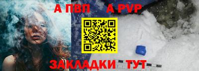 кокаин премиум Новокубанск
