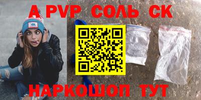 кокаин премиум Новокубанск