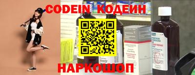 кокаин премиум Новокубанск