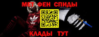 кокаин премиум Новокубанск