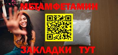 герыч Новозыбков