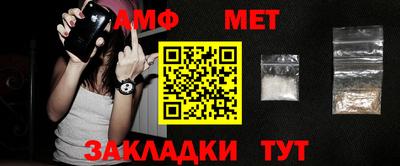 герыч Новозыбков
