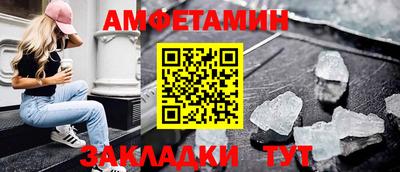 герыч Новозыбков