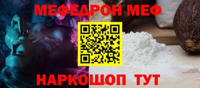 кокаин премиум Новокубанск