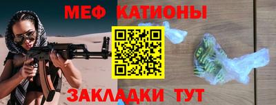 кокаин премиум Новокубанск