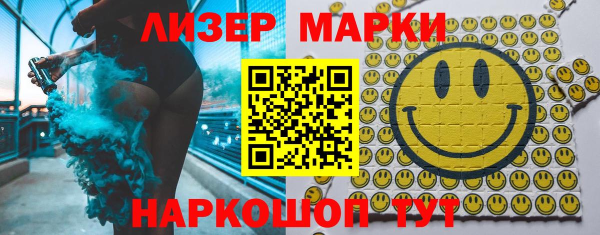 Саяногорск  Лсд 25 экстази кислота  Вход с VPN 