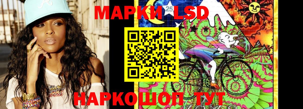 Наркотические марки 1500мкг  Вход с VPN  Наркотические марки 1500мкг  Саяногорск 