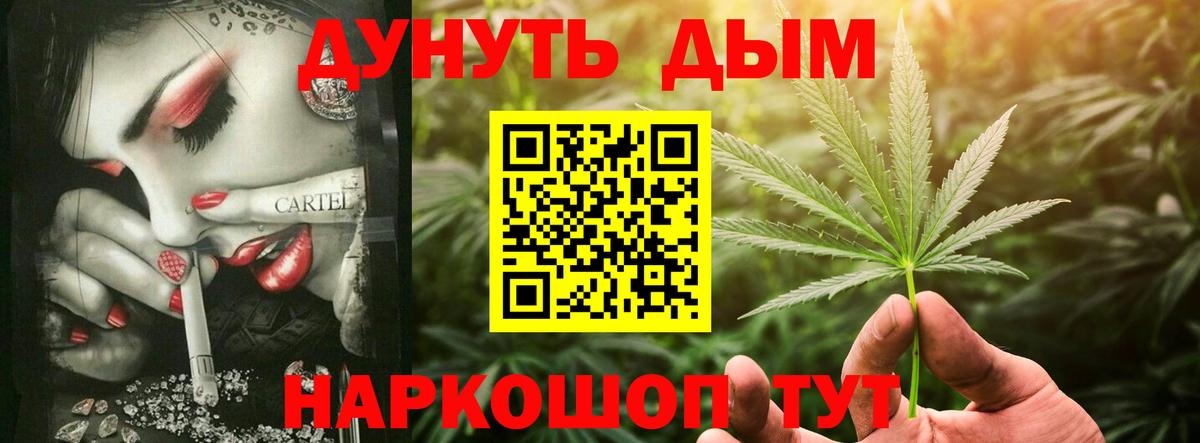 Бошки марихуана Bruce Banner Саяногорск